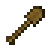 Rusty Spoon